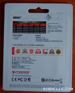 genuine-transcend-sdhc-memory-card-32gb-class-10