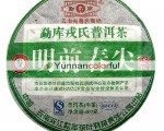 2008 Yunnan Mengku"Qingming Sring Bud"Raw Pu-erh Tea,400g 2008 Yunnan Mengku"Qingming Sring Bud"Raw Pu-erh Tea,400g