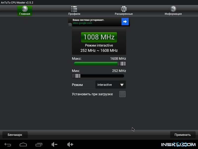 MK808 - «Smart TV» на Android'e. Обзор на InSKU.com