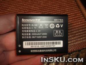 Lenovo A789. Часть 1.. Обзор на InSKU.com