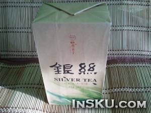 Китайский зеленый чай Серебрянный Хунчин