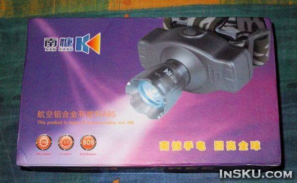 HC-516 3W High Power LED Light Headlamp