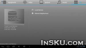 Minix android TV box и для чего нужны подобные устройства. Обзор на InSKU.com
