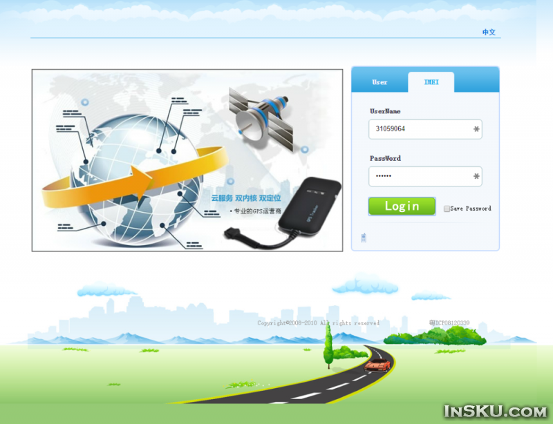 Мониторим транспортное средство или GPS трекер в автомобиль. Обзор на InSKU.com