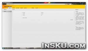 Роутер-репитер Tenda A5s. Обзор на InSKU.com
