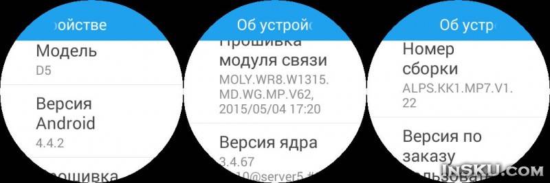 Умные часы с WIfi, GPS и Android внутри - No.1 D5. Обзор на InSKU.com
