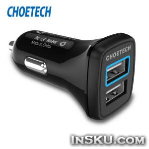 Автозарядка от прикуривателя Choetech (2 USB/QC 3.0 + 2.4A=30W). Обзор на InSKU.com