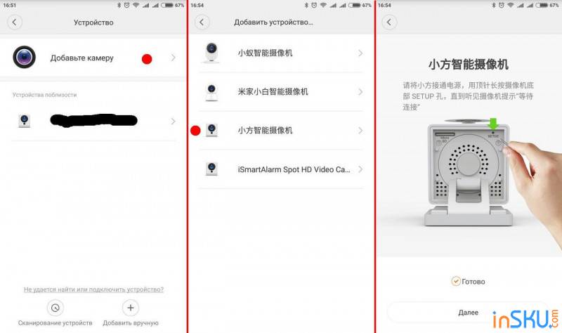 Xiaomi Xiaofang 1080p Wifi