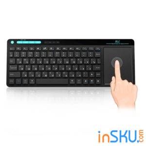 Новая модель мультимедийной клавиатуры Rii K18 -мультитач/слим/встроенная батарея. Обзор на InSKU.com