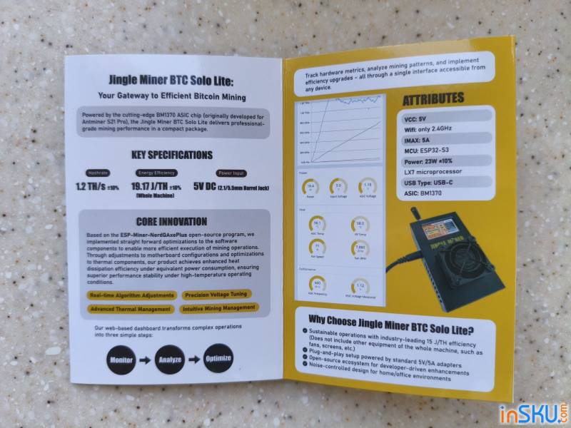 Рисунок №9: Обзор Jingle Miner BTC Solo Lite — карманный ASIC с сердцем BM1370 (1.2 TH/s) Обзор Jingle Miner BTC Solo Lite — карманный ASIC с сердцем BM1370 (1.2 TH/s). Обзор на InSKU.com