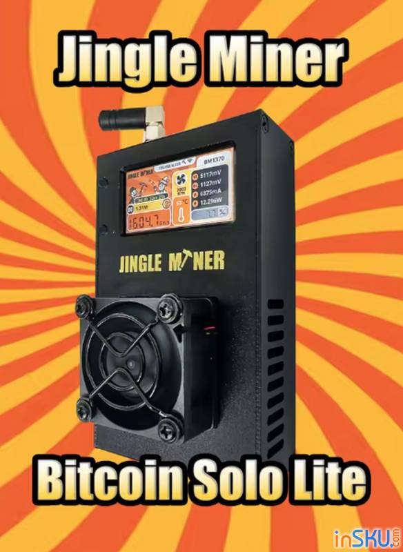 Рисунок №14: Обзор Jingle Miner BTC Solo Lite — карманный ASIC с сердцем BM1370 (1.2 TH/s) Обзор Jingle Miner BTC Solo Lite — карманный ASIC с сердцем BM1370 (1.2 TH/s). Обзор на InSKU.com