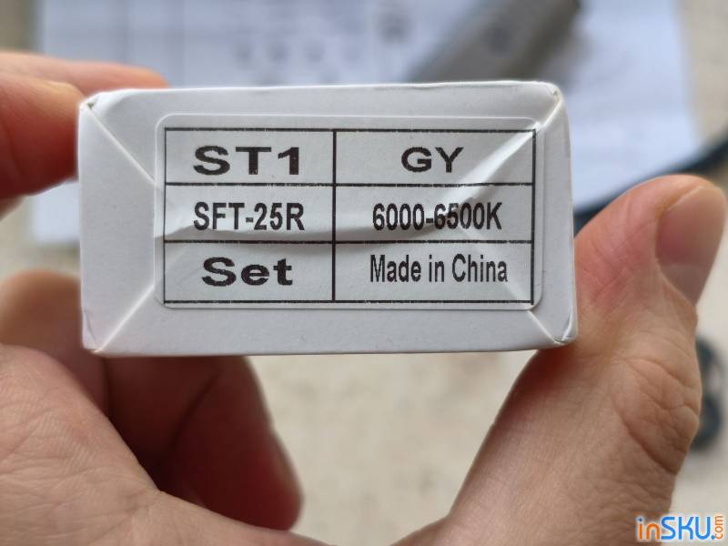 Рисунок №6: Обзор фонаря Sofirn ST1 с AliExpress: 1500 люмен, двойной свет и премиум-сборка за $30 Обзор фонаря Sofirn ST1 с AliExpress: 1500 люмен, двойной свет и премиум-сборка за $30. Обзор на InSKU.com