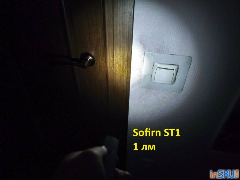 Рисунок №12: Обзор фонаря Sofirn ST1 с AliExpress: 1500 люмен, двойной свет и премиум-сборка за $30 Обзор фонаря Sofirn ST1 с AliExpress: 1500 люмен, двойной свет и премиум-сборка за $30. Обзор на InSKU.com