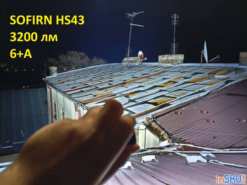 Рисунок №21: Обзор налобного фонаря SOFIRN HS43: 3200 люмен, белый/красный свет и управление поворотным кольцом Обзор налобного фонаря SOFIRN HS43: 3200 люмен, белый/красный свет и управление поворотным кольцом. Обзор на InSKU.com