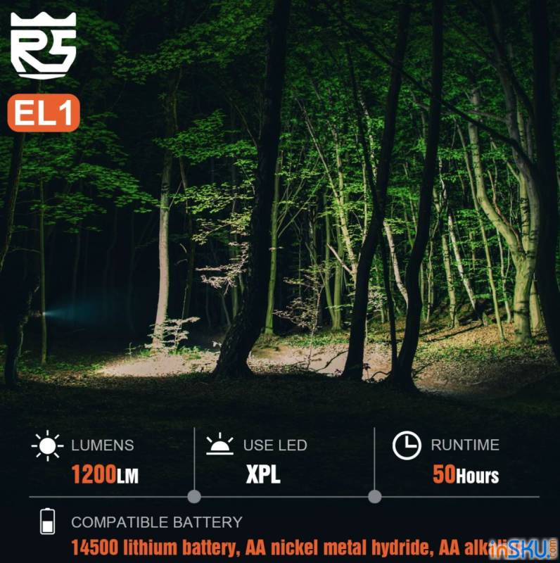 Рисунок №2: Обзор Ripsshine EL1 - EDC фонарь под 14500/АА и 1200lm от XPL Обзор Ripsshine EL1 - EDC фонарь под 14500/АА и 1200lm от XPL. Обзор на InSKU.com