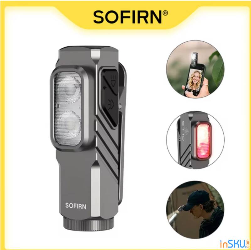 Рисунок №28: Обзор SOFIRN ST10ST10 - компактный мультитопливный фонарь с клипсой/магнитом/красным и боковым светом Обзор SOFIRN ST10ST10 - компактный мультитопливный фонарь с клипсой/магнитом/красным и боковым светом. Обзор на InSKU.com