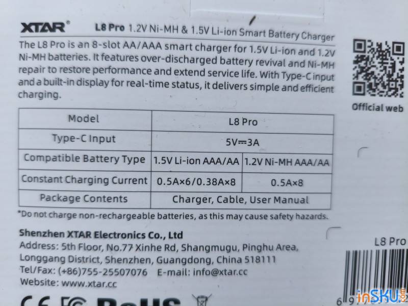 Рисунок №5: Обзор XTAR L8 Pro - 8-слотовая зарядка AA/AAA Ni-MH & 1.5V Li-ion c функцией продления ресурса батарей Обзор XTAR L8 Pro - 8-слотовая зарядка AA/AAA Ni-MH & 1.5V Li-ion c функцией продления ресурса батарей. Обзор на InSKU.com