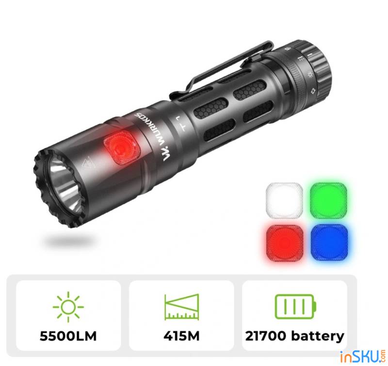 Рисунок №24: Обзор Wurkkos T1 - мощный тактический фонарь на 5500 люмен и боковой RGB свет Обзор Wurkkos T1 - мощный тактический фонарь на 5500 люмен и боковой RGB свет. Обзор на InSKU.com