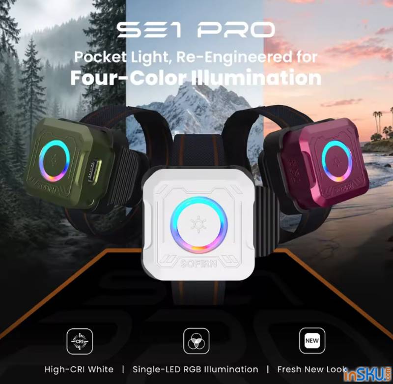 Рисунок №20: Sofirn SE1 Pro - мини EDC-фонарь с CRI90+, RGB и магнитом. Обзор самой красивой версии White MAO Sofirn SE1 Pro - мини EDC-фонарь с CRI90+, RGB и магнитом. Обзор самой красивой версии White MAO. Обзор на InSKU.com