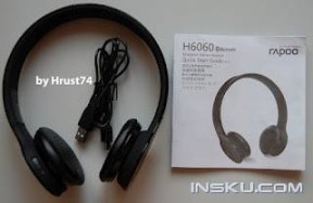 Rapoo H6060 Bluetooth 2.1+EDR Wireless Stereo Headset Headphone with Microphone - Black 