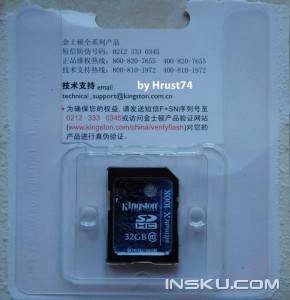 Genuine Kingston Ultimate X SDHC Memory Card (32GB / Class 10) 