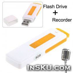 Novel 8GB USB Flash Drive Audio Mini Hidden Digital Voice Recorder -Orange (Флешка Диктофон). Обзор на InSKU.com