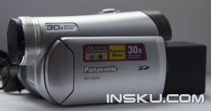 DSTE DU21 Replacement 7.4V 2500mAh Battery for Hitachi / Panasonic - Black