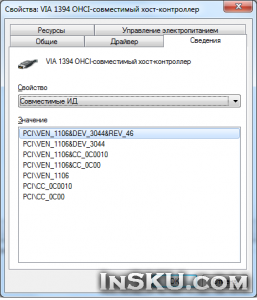 SIB VIA VT6307 3+1-Port IEEE 1394 FireWire PCI Controller Card Serial Adapter