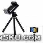 Mobile Tripod Holder for Samsung i9220 / N7100 - Black