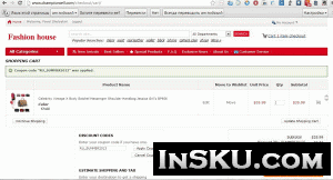 «Летний» купон на скидку в Интернет-магазине www.championsell.com