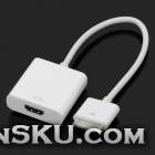 iPad 30-Pin Dock Connector to HDMI Female Adapter Cable - White (20cm)