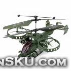 JH WXDJ283-1 3.5-CH IR Remote Control R/C Airplane w/ Gyro - Army Green