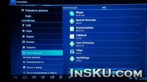 Медиаприставка Cozyswan MK809II с Android 4.1. Обзор на InSKU.com