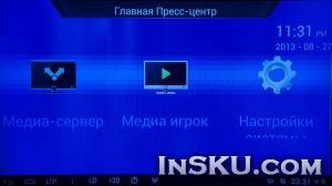 Медиаприставка Cozyswan MK809II с Android 4.1. Обзор на InSKU.com
