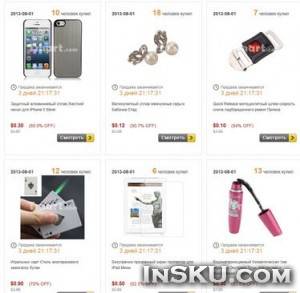 Продажа 15 товаров по цене от 10 до 99 центов в магазине tmart до 7 августа или как товар закончится