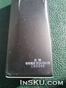 Китайский парфюм объёмом 7.5ML (HCIL-209668). Обзор на InSKU.com