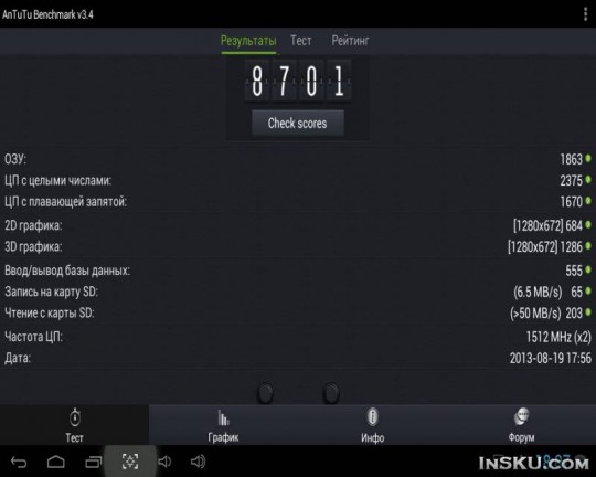Android 4.1 Smart TV Box. Обзор на InSKU.com
