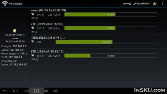 Android 4.1 Smart TV Box. Обзор на InSKU.com