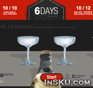 Розыгрыш скидок на Aliexpress