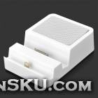 Bluetooth v3.0 Charging / Data Dock w/ Speaker Supports Hands-Free for iPhone / iPad / iPod - White