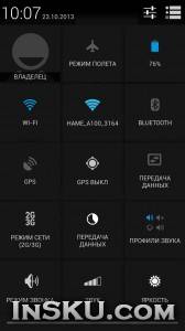 Мобильный WiFi роутер HAME A100 с поддержкой Yota LTE и 5200mAh павер банк. Обзор на InSKU.com