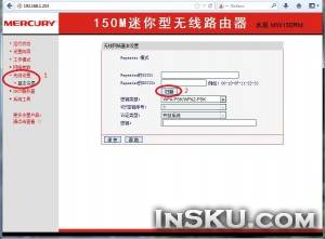 Mini IEEE 802.11b/g/n 150Mbps WiFi точка доступа с функцией репитера. Обзор на InSKU.com