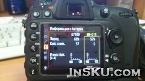  DSTE Multi-Power Shutter Battery Grip For Nikon D7100, MB-D15 SLR Camera 