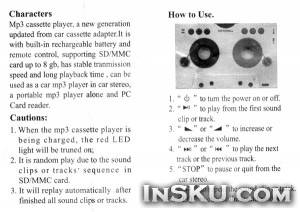 MP3 плеер в формате компакт-кассеты, с пультом ДУ и читающий SD/MMC карточки.. Обзор на InSKU.com
