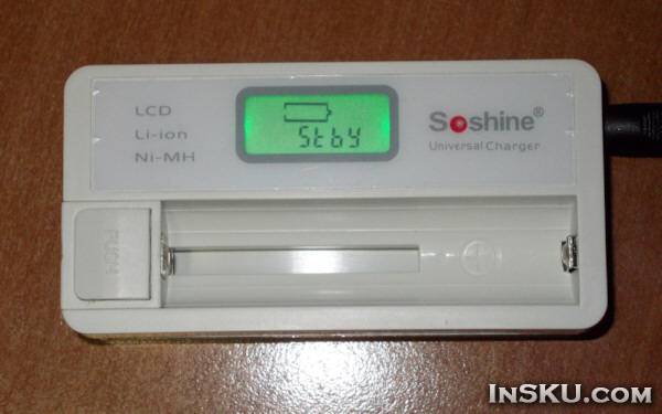 Портативное зарядное устройство SoShine SC-S7 для аккумуляторов Ni-MH и Li-ion с функцией расчета емкости