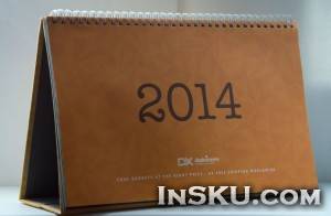DX 2014 Desk Calendar with 12 Months' Coupon Codes (Value USD$ 200)