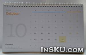 DX календарь со скидками на 2014 год