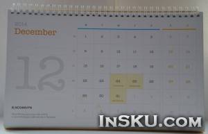DX календарь со скидками на 2014 год