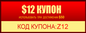 Скидки 5 и 12 долларов при заказах от 20 и 50 долларов в магазине tmart.ru. Обзор на InSKU.com