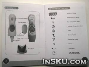 Chinabuye.com: 4 IN 1 Non-touch Infrared Digital Forehead Ear Thermometer. Обзор на InSKU.com